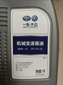 大眾（Volkswagen）原廠機(jī)械變速箱油 7速干式雙離合DSG變速箱油 高爾夫/邁騰 1L裝 曬單實(shí)拍圖