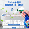 MISTOLIN浴室清洗劑玻璃水垢清潔劑衛(wèi)浴除水垢衛(wèi)生間花灑瓷磚水龍頭除垢劑 曬單實拍圖