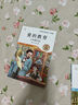 全套3冊 愛(ài)的教育小英雄雨來(lái)童年書(shū)高爾基原著(zhù)完整版快樂(lè )讀書(shū)吧推薦小學(xué)生六年級上冊課外閱讀書(shū)必讀正版書(shū)目小學(xué)老師經(jīng)典書(shū)籍魯濱遜漂流記六年級下冊 【全3冊】六年級上冊必讀正版(京東圖書(shū)聯(lián)合定制款) 曬單實(shí)拍圖