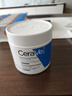 適樂膚（CeraVe）潤膚C霜454g高保濕修護(hù)身體乳液面霜禮物敏感肌修護(hù) 曬單實(shí)拍圖