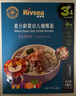 禾泱泱嬰幼兒蝴蝶面五彩蔬果味180g 鈣鐵鋅麥分齡面條6月+ 曬單實(shí)拍圖