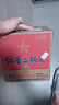 紅星二鍋頭北京 藍(lán)瓶綿柔8陳釀 清香型白酒 純糧釀造酒 口糧酒 53%vol 750mL 6瓶 藍(lán)八箱裝 曬單實(shí)拍圖