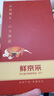 【禮券】鮮京采大閘蟹中秋禮品卡券868型 全母蟹4兩/只 4對8只 生鮮螃蟹禮盒 曬單實拍圖