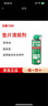 樂泰SF7200墊片厭氧膠除膠劑螺絲膠溶解劑去除清洗劑強(qiáng)力脫膠 SF7200-400ml代替790墊片清除劑 曬單實(shí)拍圖