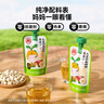 窩小芽?jī)和O果四神養(yǎng)養(yǎng)汁150ml*10袋 0添加煮蘋果水四神湯熬煮果汁飲料 曬單實(shí)拍圖
