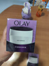 玉蘭油（OLAY）活膚抗皺菁華霜保濕面霜滋潤(rùn)亮膚細(xì)致毛孔淡化細(xì)紋秋冬補(bǔ)水保濕霜 菁華霜50g*2 曬單實(shí)拍圖