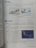 【新改版】【2025年6月印次】新華書(shū)店初中八年級上冊物理書(shū)人教版初中初二2上冊物理書(shū)8年級上冊物理課本教材教科書(shū)8八上物理人民教育出版社 曬單實(shí)拍圖