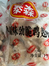泰森（Tyson）勁脆翅根經(jīng)典原味2斤  裹粉油炸雞翅根雞翅膀冷凍炸雞半成品 曬單實拍圖