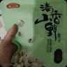 燕之坊蓮子400g 湘潭去芯磨皮白蓮干貨特產(chǎn)桂圓紅棗冰糖百合銀耳蓮子羹 曬單實(shí)拍圖