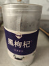 黑枸杞青海黑枸杞寧夏茶非特級(jí)無(wú)野生男腎桑葚頭茬新貨老樹(shù)大果 【特級(jí)新貨】黑枸杞500克 曬單實(shí)拍圖