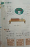 正版滬教版上海2025春小學(xué)生課本教材教科書一年級(jí)下冊(cè)數(shù)學(xué)1年級(jí)第二學(xué)期練習(xí)冊(cè)部分全套閱讀預(yù)習(xí)教學(xué)測(cè)試備用五四制新教材 【一年級(jí)下】數(shù)學(xué)（課本+練習(xí)冊(cè)）新版 曬單實(shí)拍圖