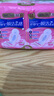 護(hù)舒寶革新瞬潔云感棉衛(wèi)生巾量多日用284mm16片姨媽巾京東自營(yíng)官方旗艦 曬單實(shí)拍圖