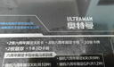 卡游奧特曼卡片榮耀版絕版第1彈6彈22彈23彈24彈25彈HR大頭賽羅 正版奧特曼【六周年禮盒】一盒 10個(gè)訂單抽禮盒 曬單實(shí)拍圖