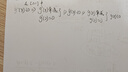 怪獸實驗室涼感休閑三本針西褲夏季cleanfit通勤直筒微喇長褲 黑色 （薄款） 3XL 曬單實拍圖
