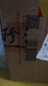 珍酒 老珍酒 醬香型白酒 53度 500ml*6瓶 整箱裝 曬單實拍圖