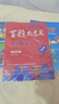 2025秋 初中必刷題七上語文數(shù)學(xué)英語歷史生物地理道德與法治 7年級(jí)上冊(cè)數(shù)學(xué)練習(xí)冊(cè)教輔資料輔導(dǎo)訓(xùn)練提優(yōu)同步課時(shí)作業(yè)本測試題 數(shù)學(xué) 蘇教版 定價(jià)：49.8 曬單實(shí)拍圖