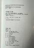 開(kāi)放的藝術(shù)史叢書(shū)：萬(wàn)物（三版） 曬單實(shí)拍圖