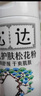 松達(dá)松花粉爽身粉嬰兒痱子粉非玉米粉無滑石粉護(hù)臀舒爽腌脖子52g 曬單實(shí)拍圖