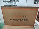 酷開（coocaa）創(chuàng)維電視K3系列 2025款 55英寸144Hz高刷節(jié)能護(hù)眼大內(nèi)存全面屏護(hù)眼一級能效智能液晶電視機(jī)55P3F-J 55英寸 55P3F-J 曬單實(shí)拍圖