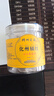 橘州貢品 正宗化橘紅 12年陳年化州橘紅100g 正毛橘紅胎果切片 化桔紅茶 一罐 曬單實(shí)拍圖