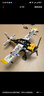 樂高（LEGO）積木拼裝機械組系列42198 叢林飛機男孩兒童玩具生日禮物 曬單實拍圖