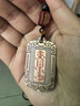 福光普照武財(cái)神五財(cái)神黃銅五帝錢令牌趙公明護(hù)身符鑰匙扣成人男女?dāng)[件 棕繩--武財(cái)神吊墜款 曬單實(shí)拍圖