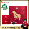 八馬茶業(yè)紅茶 馬上紅360武夷山金駿眉特級(jí)192g禮盒裝茶葉送禮 曬單實(shí)拍圖