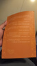 【自選】小學(xué)生必讀經(jīng)典書(shū)目語(yǔ)文閱讀四五年級下課外閱讀書(shū)籍初中生青少年 四大名著(zhù) 小王子 昆蟲(chóng)記 老人與海 西游記(上下2冊) 曬單實(shí)拍圖