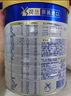 美素佳兒（Friso）皇家嬰兒配方奶粉1段（0-6個月嬰兒適用）800克 乳鐵蛋白 新國標 曬單實拍圖