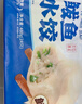 頭廚鲅魚水餃480g*2袋共48只速凍蒸煎餃子早餐夜宵 海鮮餃子速食 曬單實(shí)拍圖