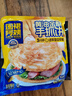 三只松鼠甄選黃油手抓餅10張/800g  圍裙阿姨兒童早餐半成品學(xué)生速食 曬單實(shí)拍圖