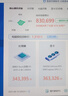 英邦達英特爾酷睿i7升十八核4060獨顯64G內(nèi)存組裝臺式機電腦主機大游戲商用辦公設計水冷整機全套 二 英特爾24核芯3060/64G/1TB渲染3A 全新單主機【贈五年質(zhì)保】 曬單實拍圖