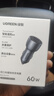 綠聯(lián)車載充電器 超級快充頭點(diǎn)煙器一拖二60W 適用蘋果15/16華為小米YU7汽車 曬單實拍圖