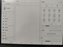 BOOX【送皮套等】文石BOOX T13C彩色墨水屏智能電子書閱讀器墨水平板13.3英寸電紙書大屏手寫pdf電子紙 T13C彩色墨水屏+磁吸皮套+大禮包 曬單實(shí)拍圖