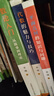 【單墫3冊】數(shù)論入門從故事到理論+代數(shù)的魅力與技巧+平面幾何的知識與問題 中學(xué)數(shù)學(xué)競賽 中國科學(xué)技術(shù)大學(xué)出版社 【全套3冊】數(shù)論入門/平面幾何/代數(shù) 曬單實拍圖