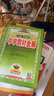 2026初中必刷題 數(shù)學(xué)七年級(jí)上冊(cè) 北師版 初一教材同步練習(xí)題教輔書 理想樹圖書 曬單實(shí)拍圖