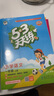 小學(xué)教材全解 一年級語文上 2025秋 薛金星 同步課本 教材解讀 掃碼課堂 曬單實拍圖
