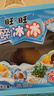 旺旺 碎冰冰 綜合4種口味 78ml*20支 1.56L 家庭裝 棒棒冰 清涼季 曬單實(shí)拍圖