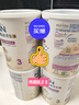 雀巢（Nestle）能恩全護(hù)適度水解6HMO嬰幼兒奶粉3段800g/罐12-36個(gè)月低敏 曬單實(shí)拍圖