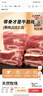 肉大廚烏拉圭安格斯谷飼原切牛肋排2斤 生鮮牛肉 質(zhì)地鮮嫩 肉味醇厚 曬單實(shí)拍圖