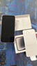 Apple/蘋(píng)果 iPhone 14 (A2884) 256GB 星光色 支持移動(dòng)聯(lián)通電信5G 雙卡雙待手機 曬單實(shí)拍圖