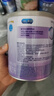 美贊臣 親舒 嬰幼兒乳蛋白部分水解配方奶粉 1段 370g 0-12月 低適乳糖 曬單實(shí)拍圖