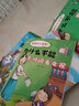 小紅帆我為什么不能全套10冊兒童情緒管理故事書與性格培養(yǎng)繪本3-10歲 注音漫畫拼音版 童書 兒童繪本 暑假作業(yè) 一升二暑假銜接 小升初暑假銜接 曬單實拍圖