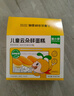 窩小芽 云朵鮮蛋糕0添加防腐劑早餐兒童面包享寶寶嬰兒蛋糕輔食譜 云朵鮮蛋糕*3盒 曬單實(shí)拍圖