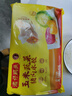 灣仔碼頭玉米蔬菜豬肉水餃1800g90只 早餐夜宵 生鮮速食 速凍餃子 曬單實拍圖