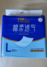 永?？党扇俗o(hù)理墊L60片（尺寸60*90cm）嬰兒孕產(chǎn)婦床墊老人一次性隔尿墊 曬單實拍圖