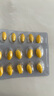 欣安貝【最新包裝】左維力左旋肉堿人參肉蓯蓉片官方正品備男性孕 1盒【1個(gè)月量】 曬單實(shí)拍圖