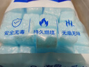 中衡創(chuàng)贏固體酒精塊耐燒固態(tài)酒精木炭點(diǎn)火塊戶外露營(yíng)固體燃料野炊燃料藍(lán)色 曬單實(shí)拍圖