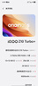 vivoiQOO Z10 Turbo+  【國(guó)家補(bǔ)貼15%】8000mAh超薄藍(lán)海電池  144Hz光域護(hù)眼屏 新品游戲手機(jī) 極地灰 12GB+256GB 官方標(biāo)配 曬單實(shí)拍圖