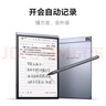 科大訊飛智能辦公本Air 2 8.2英寸電子書墨水屏平板電腦 手寫筆記本 語音轉(zhuǎn)文字電紙書 國家補貼 曬單實拍圖